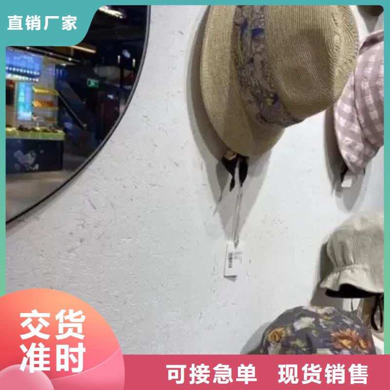 斷層仿泥巴墻涂料廠家#生態(tài)稻草漆#老房翻新#農(nóng)家小院