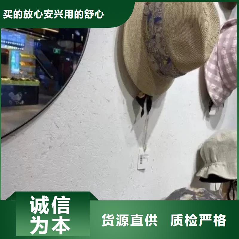仿五花斷層夯土漆多少錢#泥巴墻漆#老房翻新#民宿改造