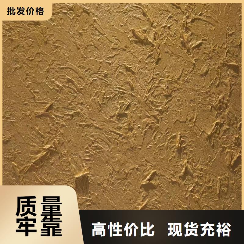 夯土藝術(shù)漆多少錢#生態(tài)稻草漆#老房翻新#農(nóng)家小院