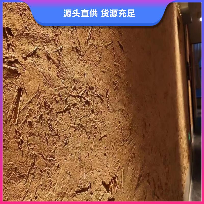仿五花断层夯土漆厂家#乡村改造稻草漆#仿夯土漆#乡村改造