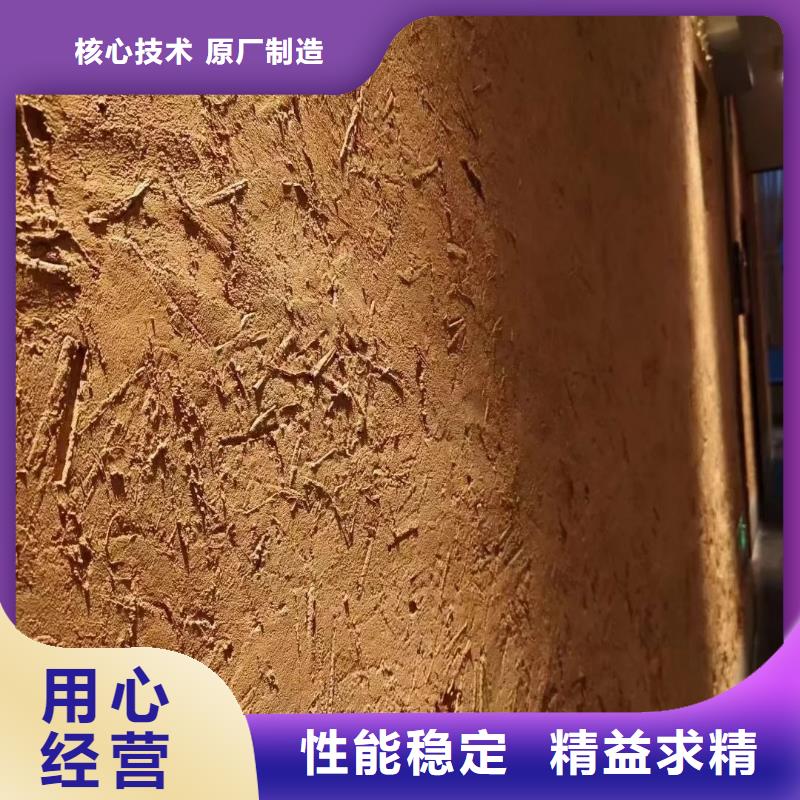 稻草夯土漆施工#泥巴墻漆#老房翻新#民宿改造
