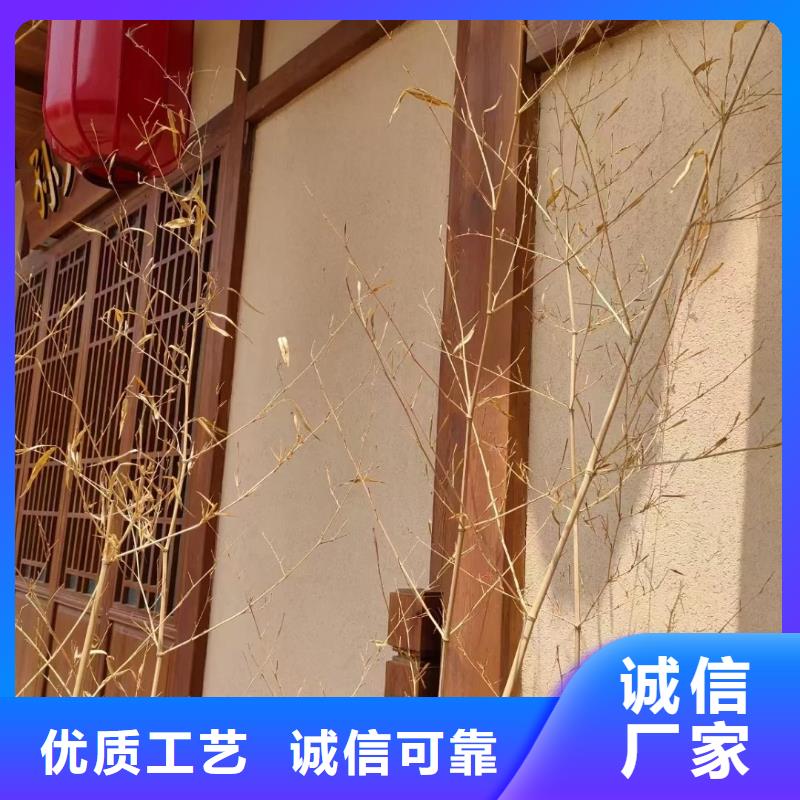 仿五花断层夯土漆厂家#乡村改造稻草漆#仿夯土漆#乡村改造