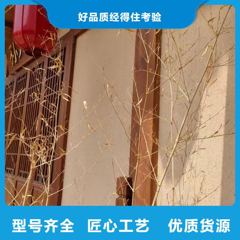 仿夯土漆价格#稻壳漆#仿泥巴稻草漆#美丽乡村建设