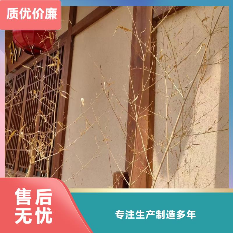 仿夯土外墙漆施工#泥巴墙漆#老房翻新#民宿改造