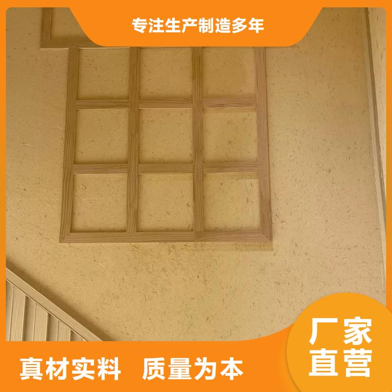 泥巴墻漆生產
