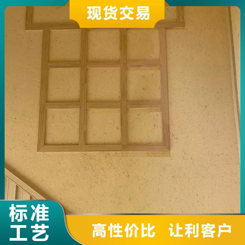 仿夯土外墻漆施工#仿夯土稻草漆#藝術(shù)涂料廠家#農(nóng)家小院改造