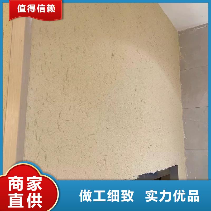 夯土艺术漆多少钱#夯土墙面漆#仿泥巴墙涂料#稻草漆厂家