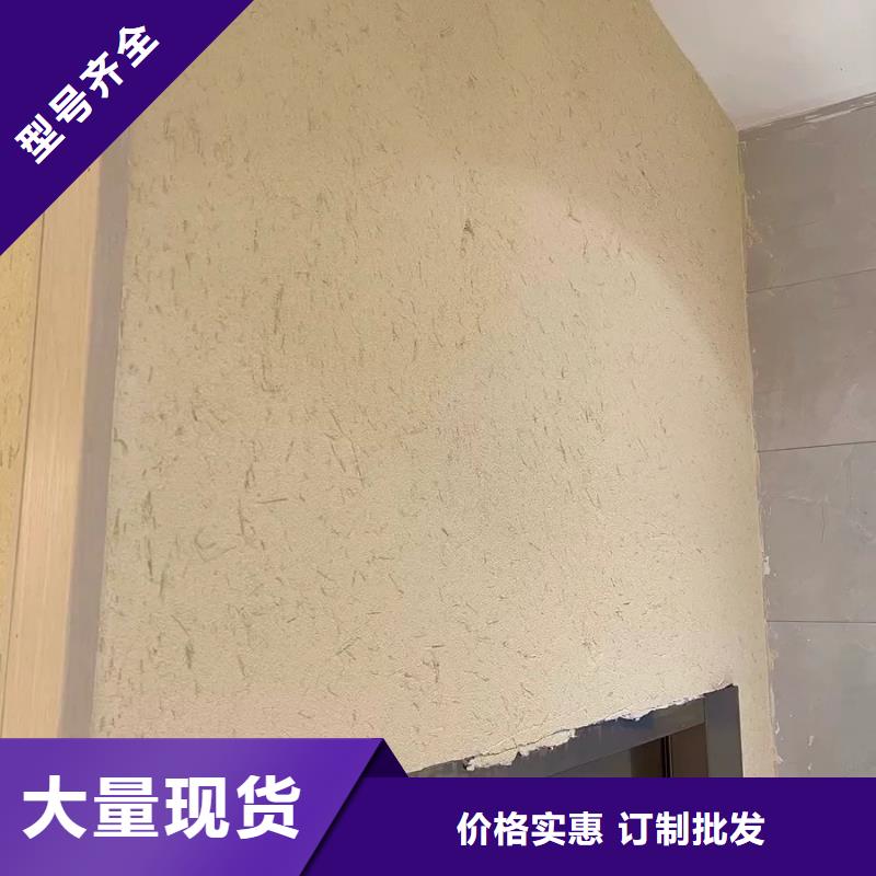生產(chǎn)廠家仿夯土稻草漆質(zhì)量優(yōu)選