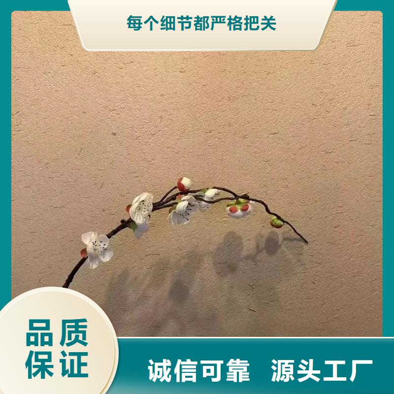 夯土藝術(shù)漆施工#仿泥巴稻草漆#民宿改造#美麗鄉(xiāng)村