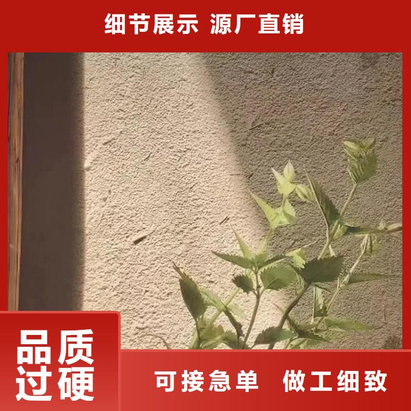 仿夯土漆施工#鄉(xiāng)村改造稻草漆#仿夯土漆#鄉(xiāng)村改造