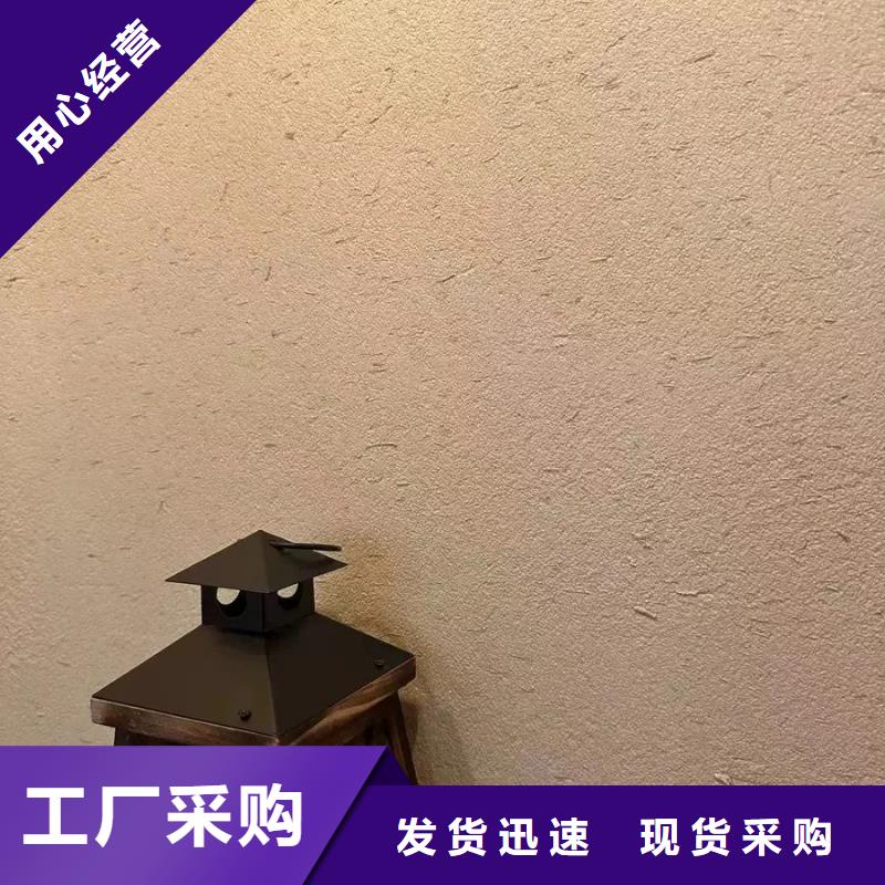斷層仿泥巴墻涂料價(jià)格#鄉(xiāng)村改造稻草漆#仿夯土漆#鄉(xiāng)村改造