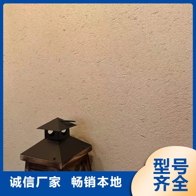 夯土藝術(shù)漆價(jià)格#內(nèi)外墻稻草漆#民宿改造#鄉(xiāng)村建設(shè)