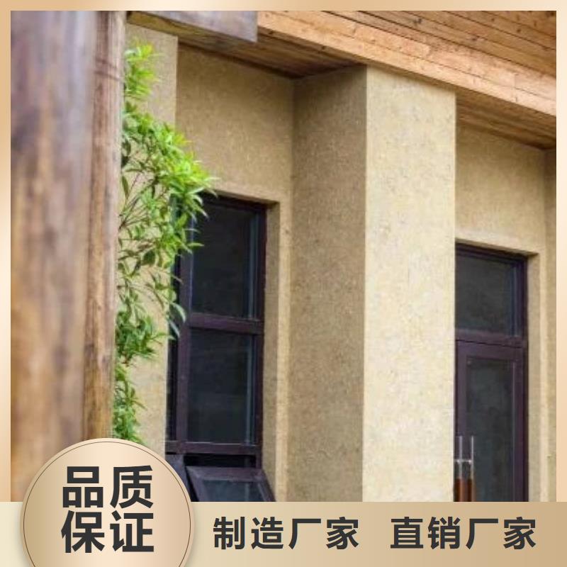 仿五花断层夯土漆多少钱#仿泥巴稻草漆#民宿改造#美丽乡村