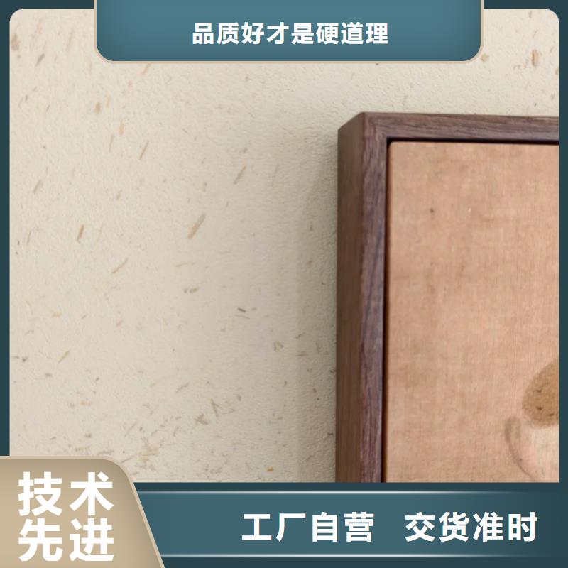 仿夯土漆多少錢#仿夯土稻草漆#藝術(shù)涂料廠家#農(nóng)家小院改造