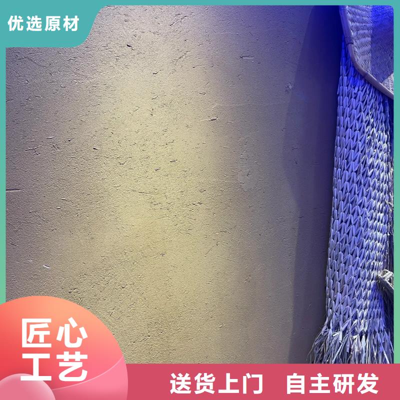 仿夯土漆施工#鄉(xiāng)村改造稻草漆#仿夯土漆#鄉(xiāng)村改造