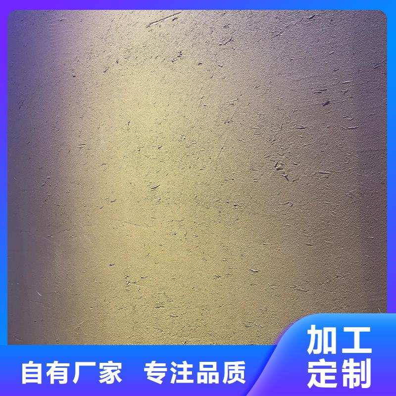 断层仿泥巴墙涂料厂家#仿泥巴稻草漆#民宿改造#美丽乡村