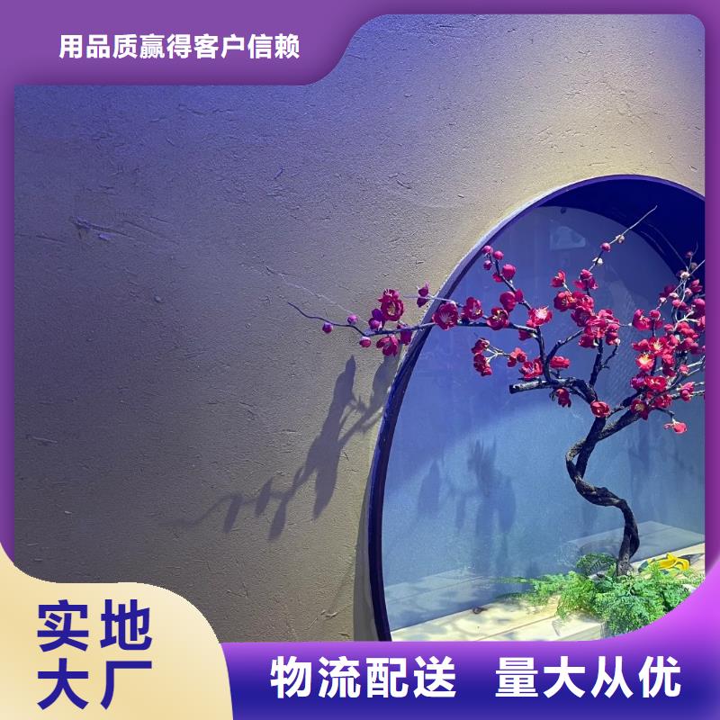 仿夯土漆施工#鄉(xiāng)村改造稻草漆#仿夯土漆#鄉(xiāng)村改造