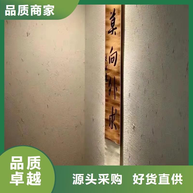 稻草夯土漆多少钱#仿夯土稻草漆#艺术涂料厂家#农家小院改造