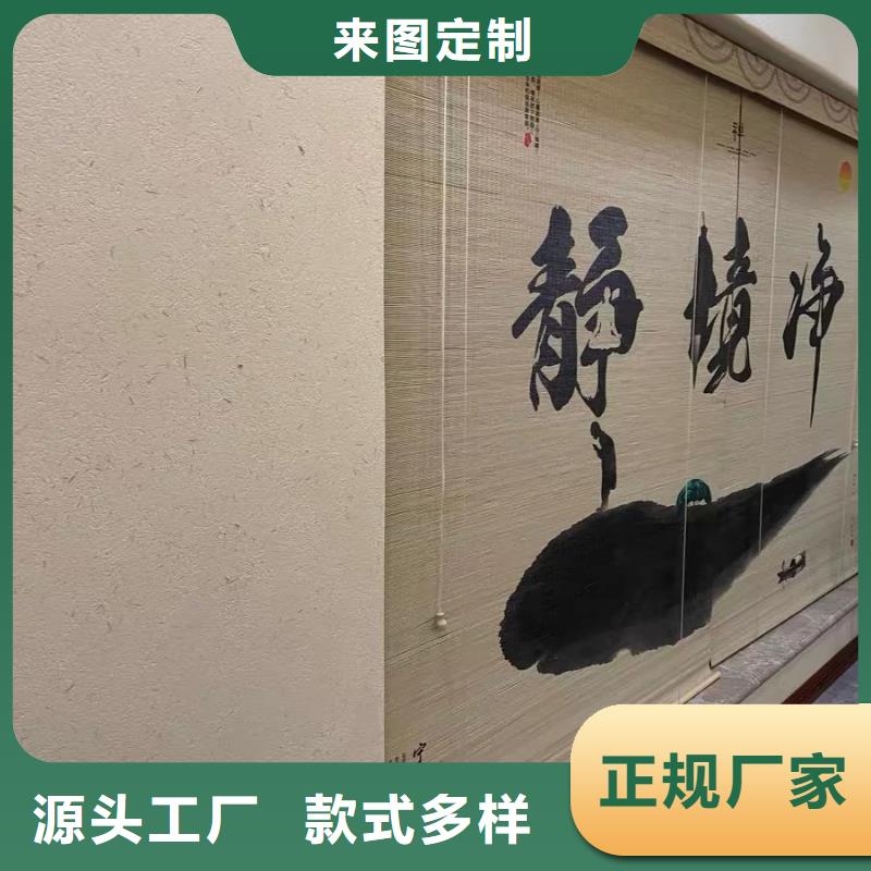 仿夯土漆廠家#鄉(xiāng)村改造稻草漆#仿夯土漆#鄉(xiāng)村改造