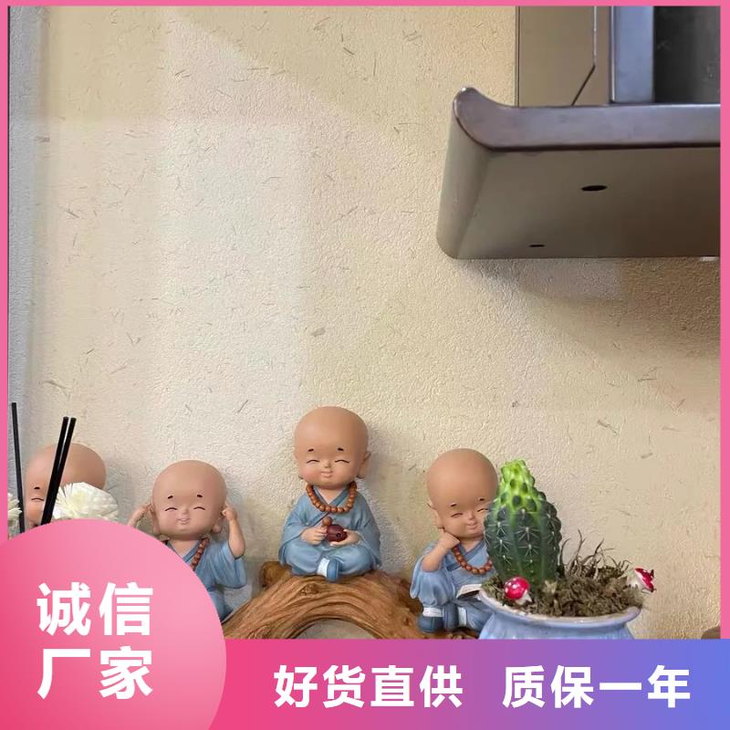 仿五花斷層夯土漆廠家#仿泥巴稻草漆#民宿改造#美麗鄉(xiāng)村