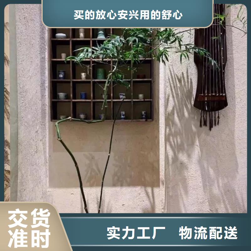 稻草夯土漆施工#仿泥巴稻草漆#民宿改造#美麗鄉(xiāng)村