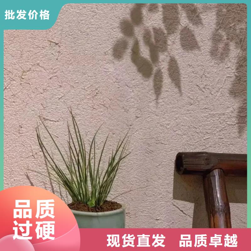 仿五花断层夯土漆多少钱#仿泥巴稻草漆#民宿改造#美丽乡村