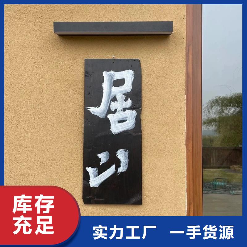 稻草夯土漆施工#稻殼漆#仿泥巴稻草漆#美麗鄉(xiāng)村建設(shè)