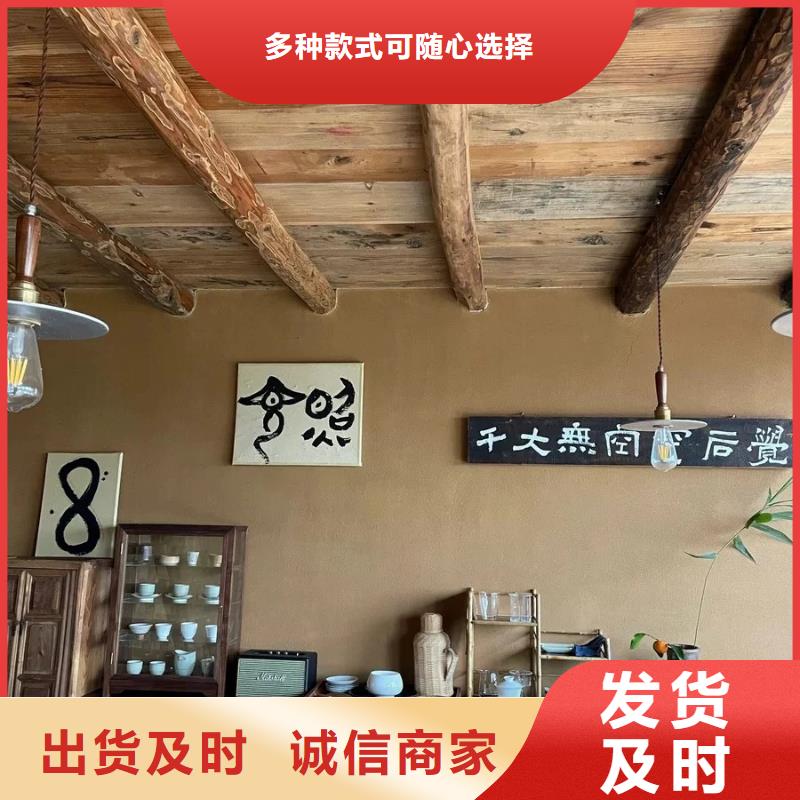 夯土藝術(shù)漆多少錢#夯土墻面漆#仿泥巴墻涂料#稻草漆廠家