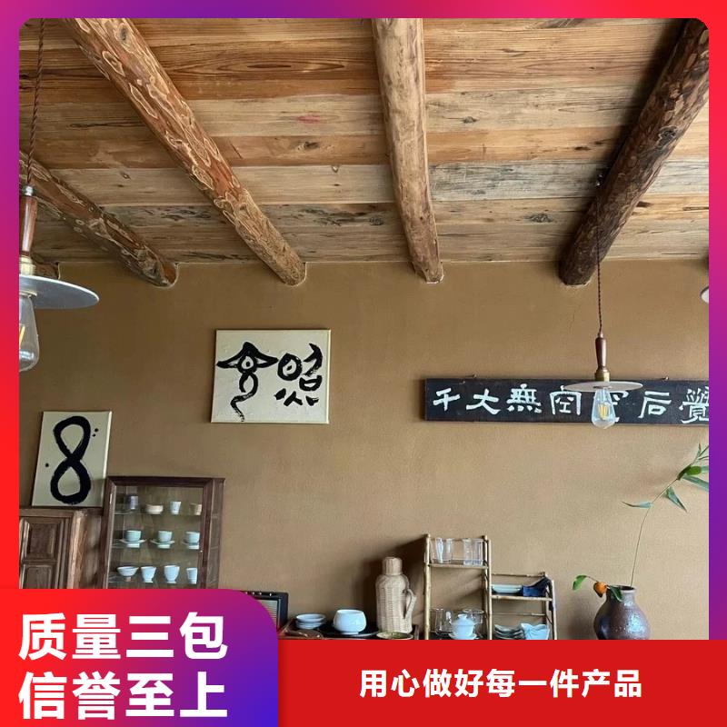 仿夯土外墻漆廠家#夯土墻面漆#仿泥巴墻涂料#稻草漆廠家
