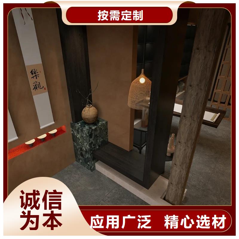仿夯土稻草漆多少钱#内外墙稻草漆#民宿改造#乡村建设
