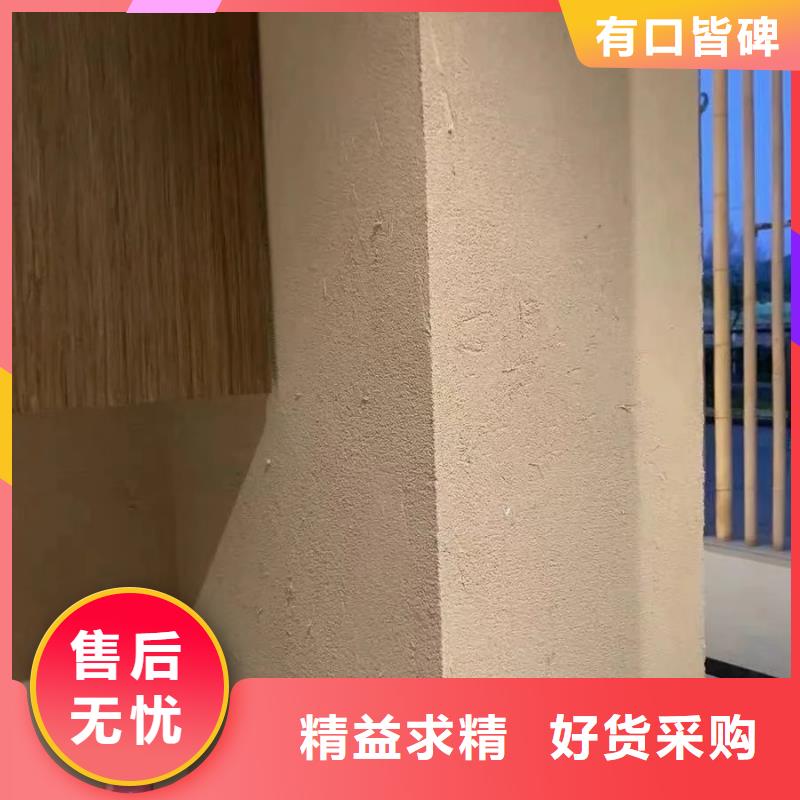 稻草夯土漆施工#泥巴墙漆#老房翻新#民宿改造