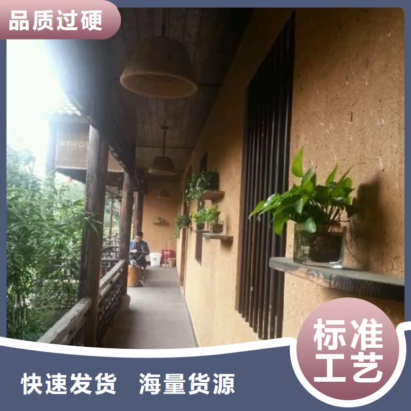 仿夯土外墻漆價格#稻殼漆#仿泥巴稻草漆#美麗鄉(xiāng)村建設(shè)