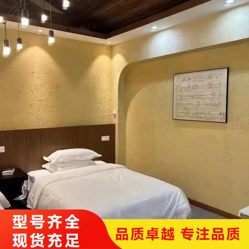 断层仿泥巴墙涂料施工#夯土墙面漆#仿泥巴墙涂料#稻草漆厂家