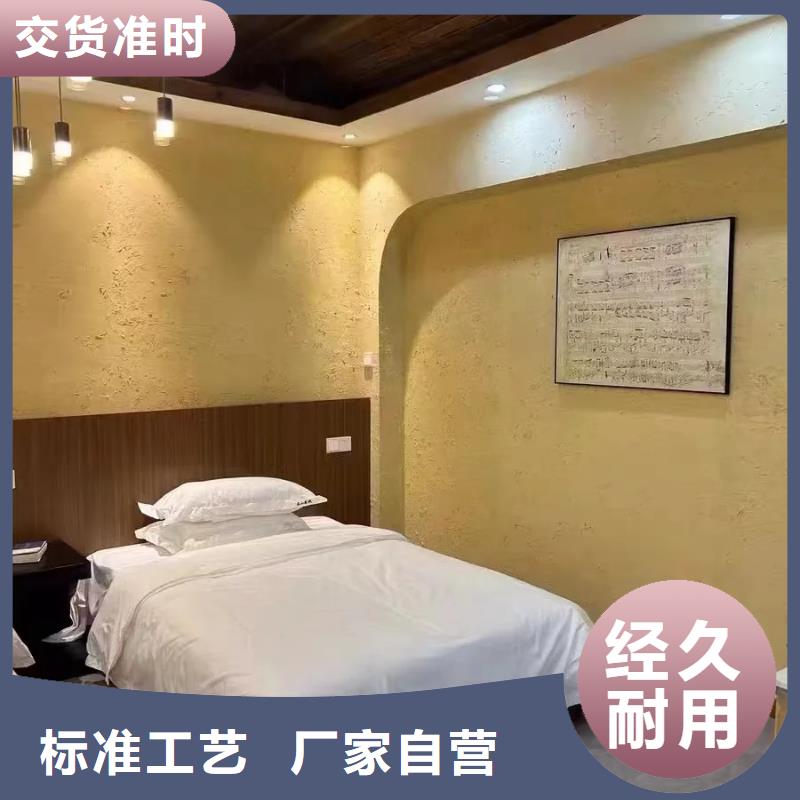 断层仿泥巴墙涂料价格#仿泥巴稻草漆#民宿改造#美丽乡村