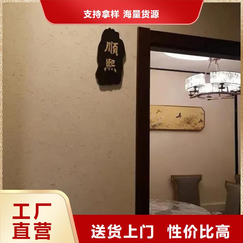 稻草夯土漆廠家#泥巴墻漆#老房翻新#民宿改造