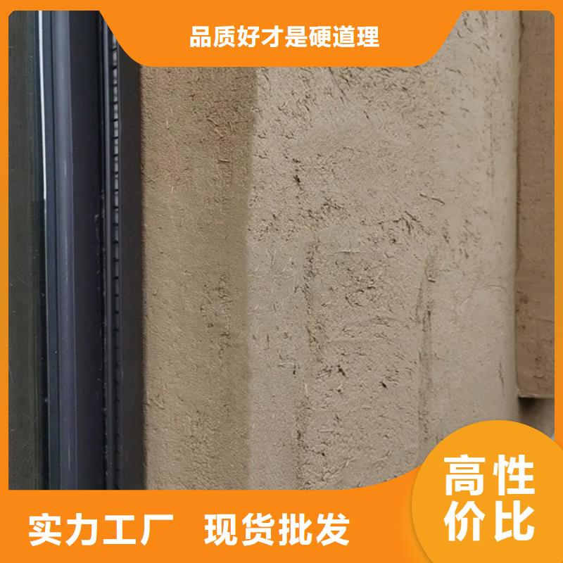 仿五花断层夯土漆价格#仿泥巴稻草漆#民宿改造#美丽乡村