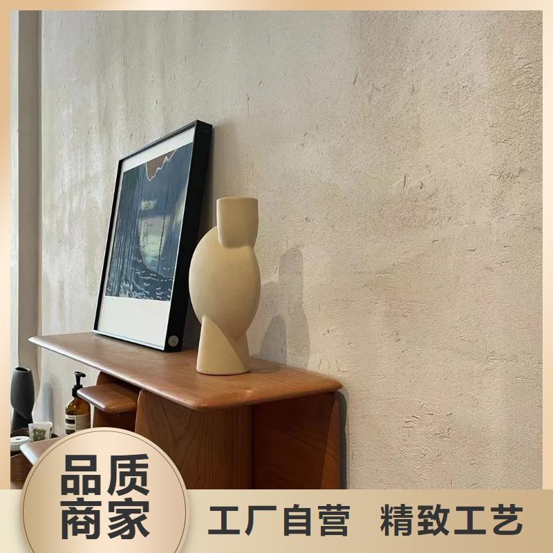 仿夯土稻草漆厂家#仿夯土稻草漆#艺术涂料厂家#农家小院改造