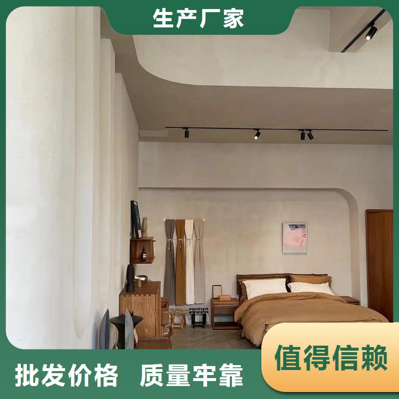 仿泥巴稻草漆定制施工
