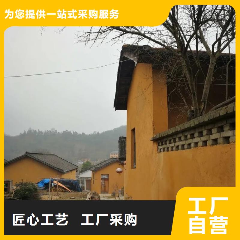 稻草夯土漆多少錢#仿夯土稻草漆#藝術(shù)涂料廠家#農(nóng)家小院改造