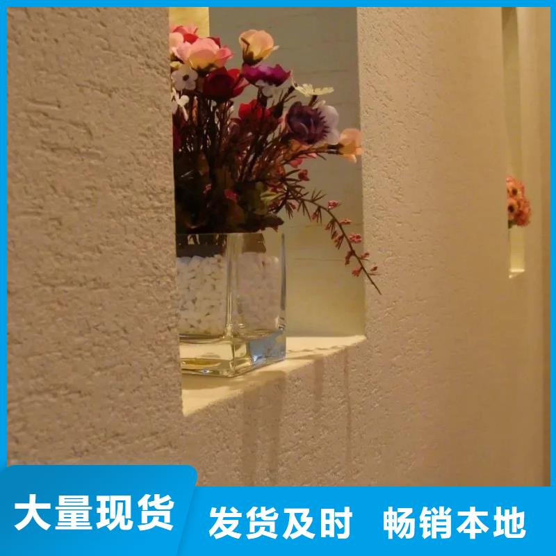 断层仿泥巴墙涂料价格#生态稻草漆#老房翻新#农家小院