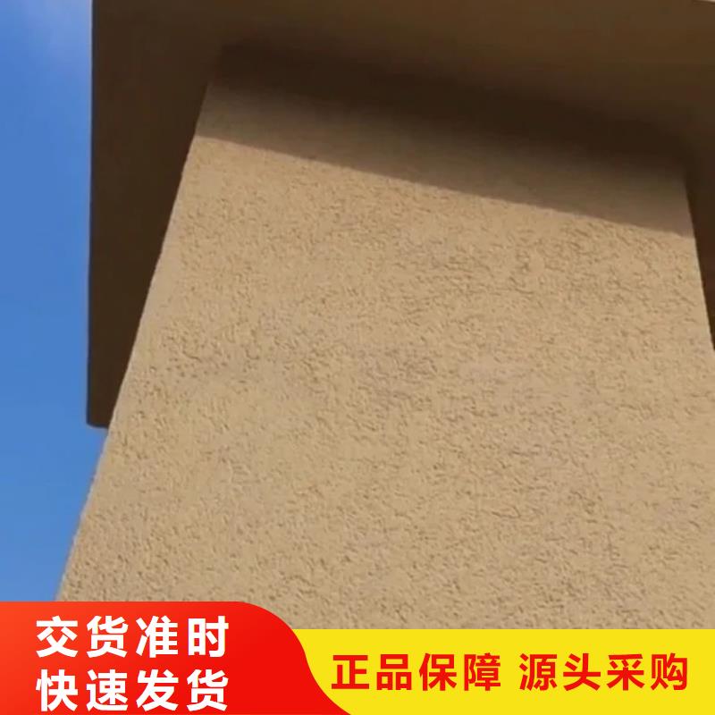仿夯土稻草漆價(jià)格#仿泥巴稻草漆#民宿改造#美麗鄉(xiāng)村