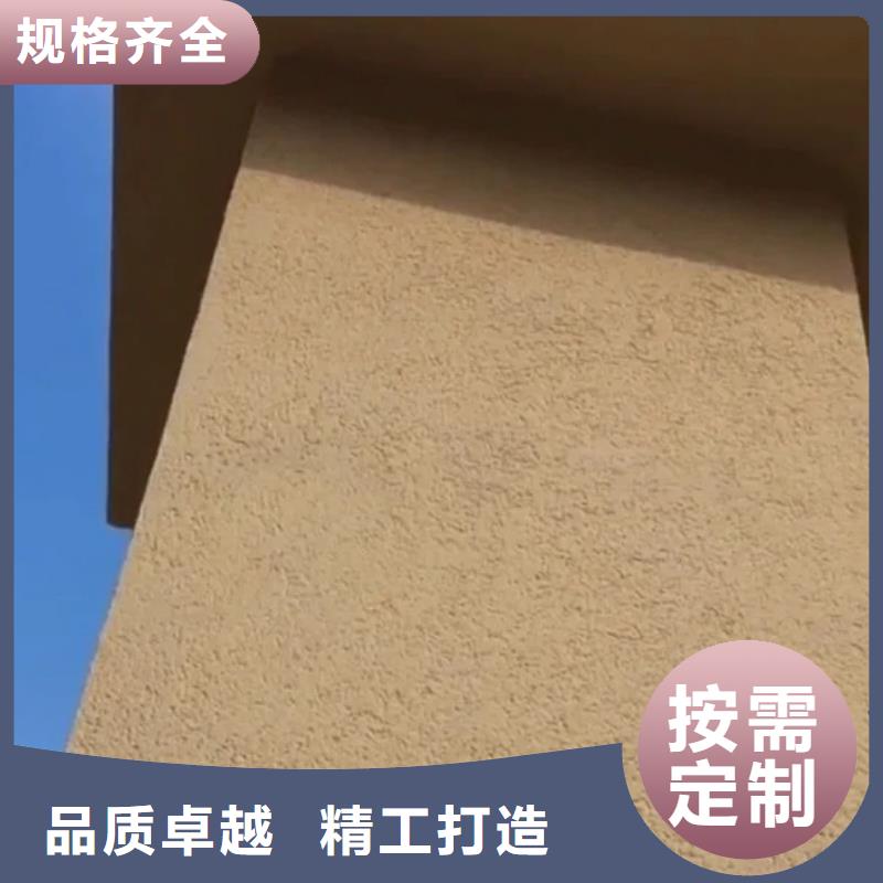 仿夯土外墙漆多少钱#内外墙稻草漆#民宿改造#乡村建设