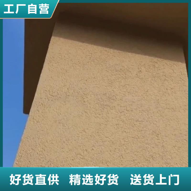 源头厂家仿夯土稻草漆按需定制