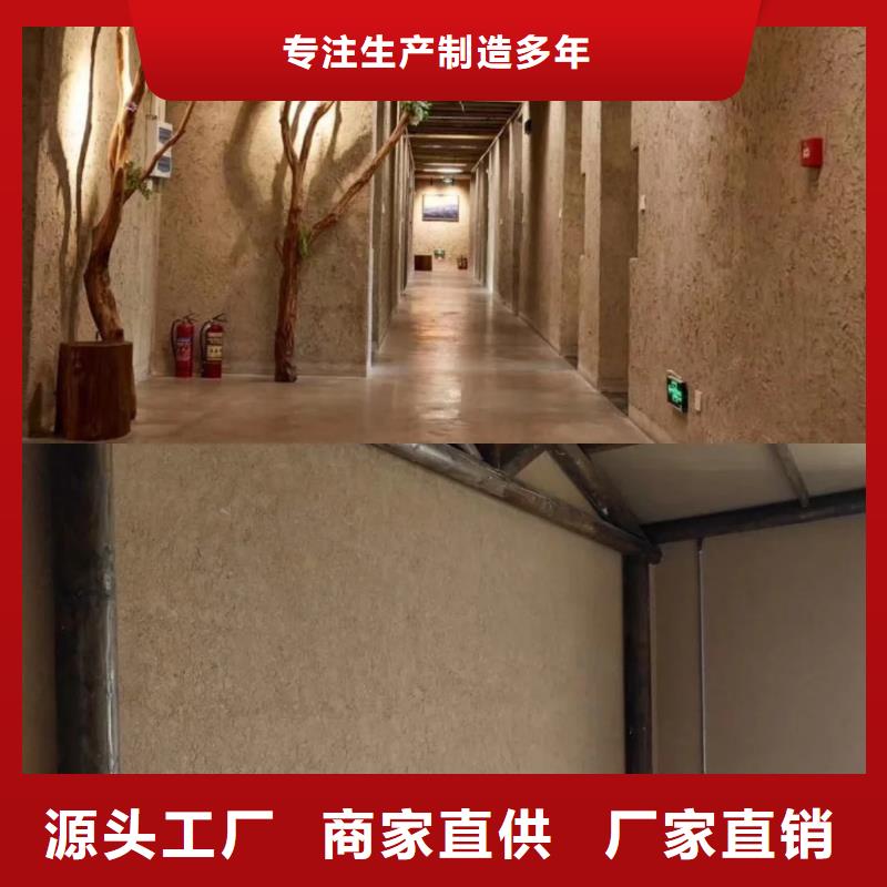仿五花斷層夯土漆施工#生態(tài)稻草漆#老房翻新#農(nóng)家小院
