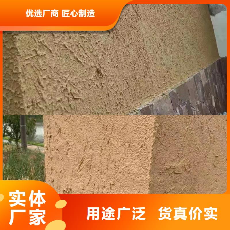 仿夯土稻草漆多少錢#內(nèi)外墻稻草漆#民宿改造#鄉(xiāng)村建設(shè)
