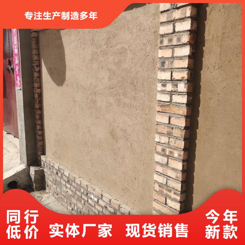 夯土藝術(shù)漆價(jià)格#生態(tài)稻草漆#老房翻新#農(nóng)家小院