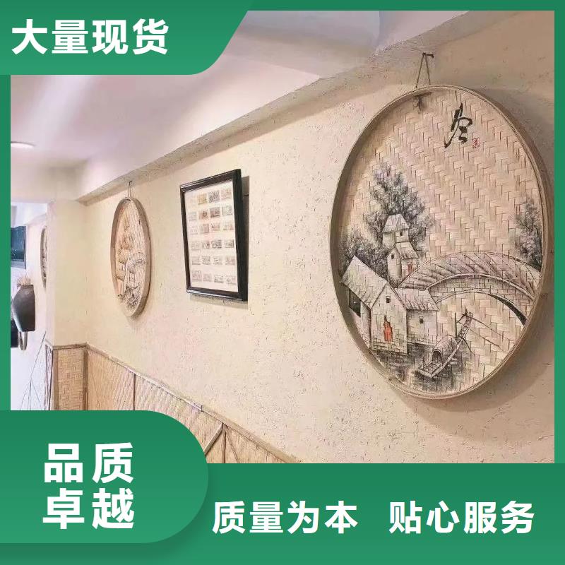 稻草夯土漆施工#稻殼漆#仿泥巴稻草漆#美麗鄉(xiāng)村建設(shè)
