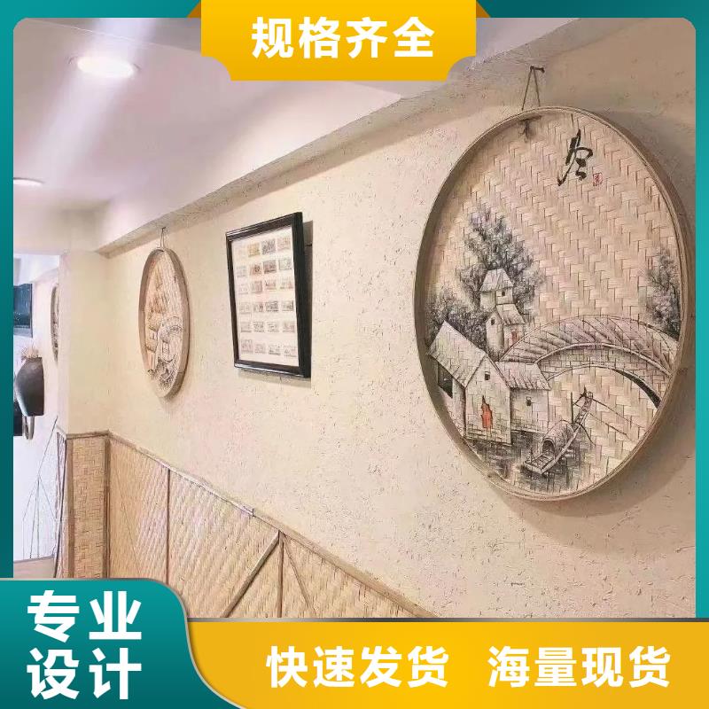 仿夯土稻草漆廠家#內(nèi)外墻稻草漆#民宿改造#鄉(xiāng)村建設(shè)