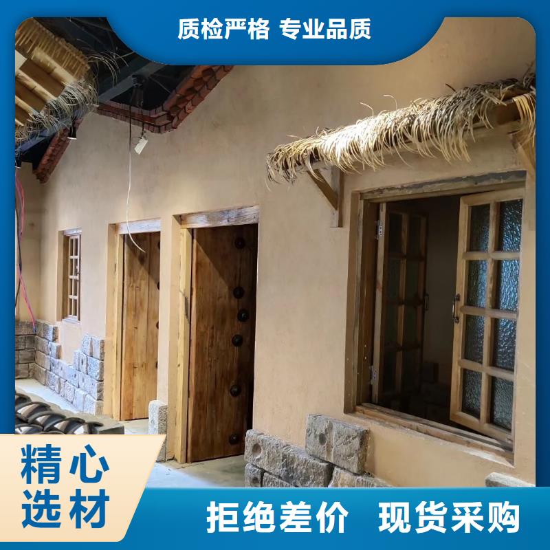 仿夯土外墻漆施工#仿夯土稻草漆#藝術(shù)涂料廠家#農(nóng)家小院改造