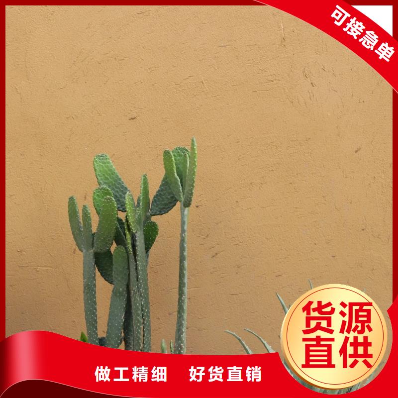 仿夯土稻草漆施工#鄉(xiāng)村改造稻草漆#仿夯土漆#鄉(xiāng)村改造